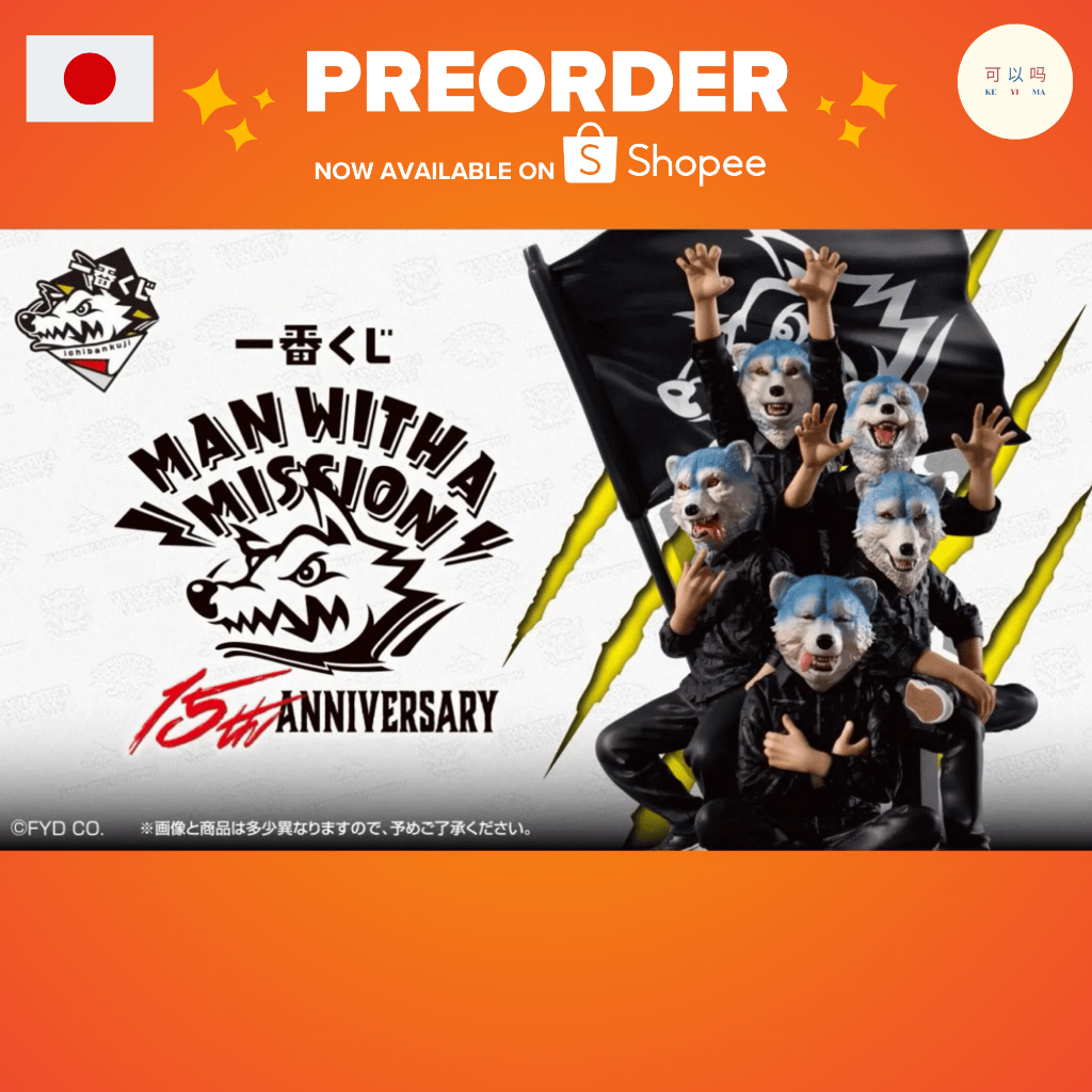 🛒 [พรีออเดอร์🇯🇵] Ichiban Kuji MAN WITH A MISSION 15th ANNIVERSARY — ไอเทมฉลอง 15 ปี ห้ามพลาด! 🎸🐺