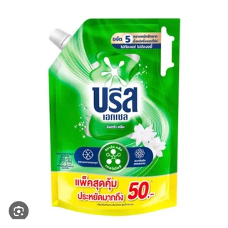 บรีส เอกเซล น้ำยาซักผ้า สูตรเข้มข้น ขนาด 1800-2000 มล.