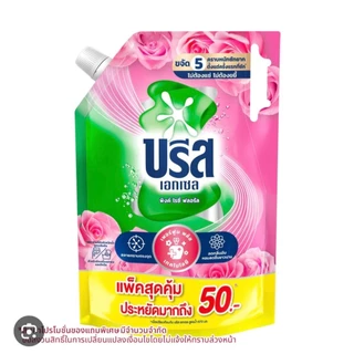 บรีส เอกเซล น้ำยาซักผ้า สูตรเข้มข้น ขนาด 1800-2000 มล.