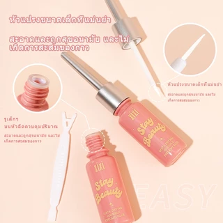 Xixi กาวติดขนตาปลอม แบบแห้งเร็ว ติดทนนาน อ่อนโยน ไม่ระคายเคือง ดูธรรมชาติ กาวติดขนตาปลอม กาวต่อขนตา กาวติดขนตา