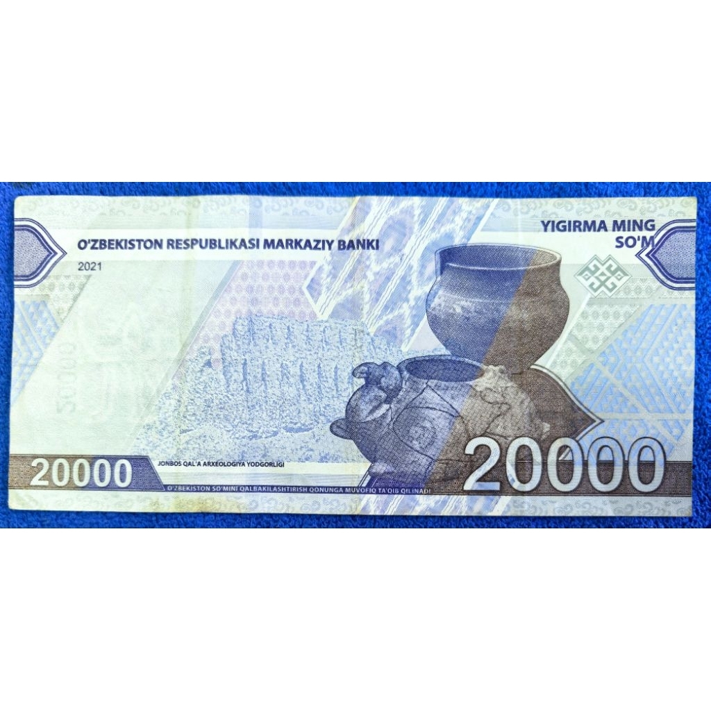แบงก์หายาก ใช้แล้ว อุซเบกิสถาน Uzbekistan, 20,000 Som, B883