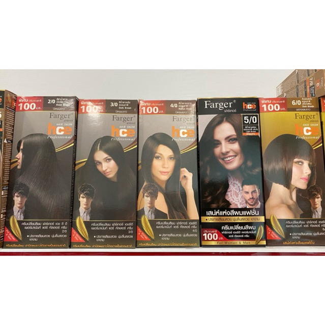 ครีมเปลี่ยนสีผม ฟาร์เกอร์Farger HCE Professional ✨เปลี่ยนลุคใหม่ สีสวยชัด แบบมืออาชีพ ทำเองได้ง่ายที่บ้าน!