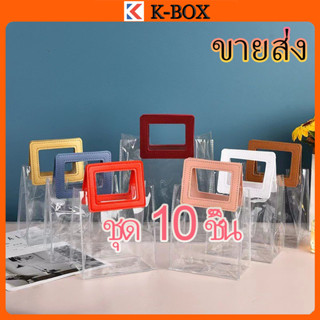 ถุงมือถือใสขนาดมินิ 10 ใบ สีแดง/ขาว/ชมพู/น้ำเงิน/แชมเปญ สำหร…