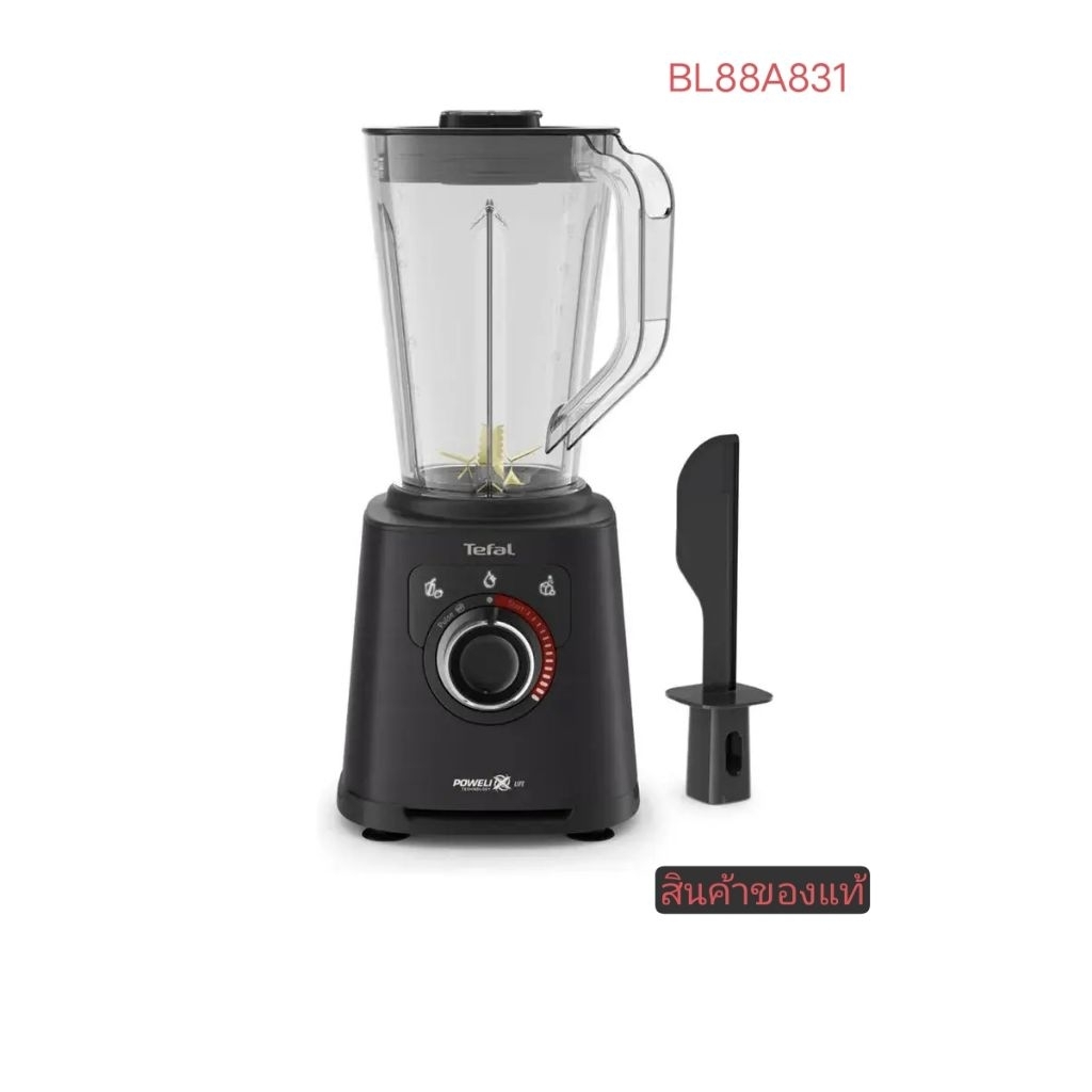 เครื่องปั่นพลังงานสูง Perfect Mix + Tritan Jar 1200 วัตต์ รุ่น Bl88A831 สีดำ
