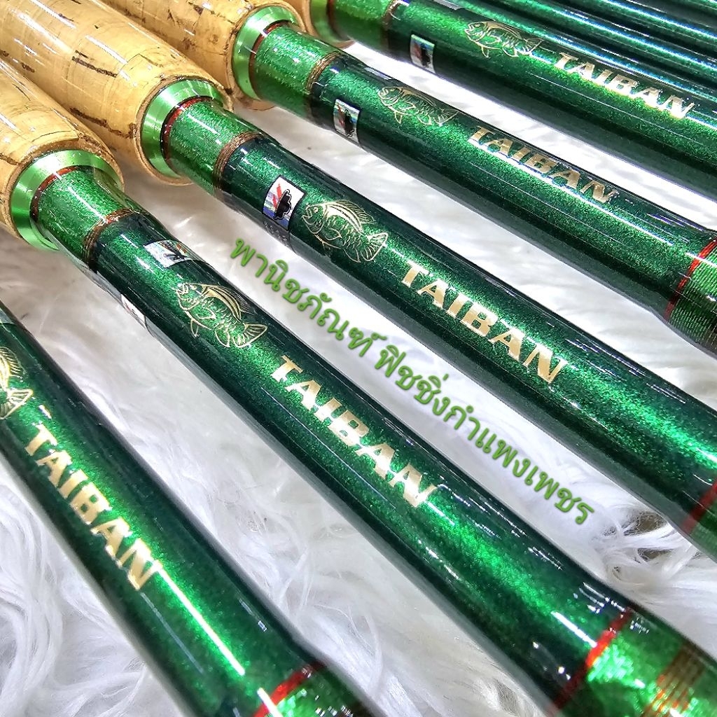 คันไทบ้าน.Taiban คันตกปลาเกร็ด Easy Light Type II สินค้าเกรด A++ จากค่าย BONUS 56 TACKLE