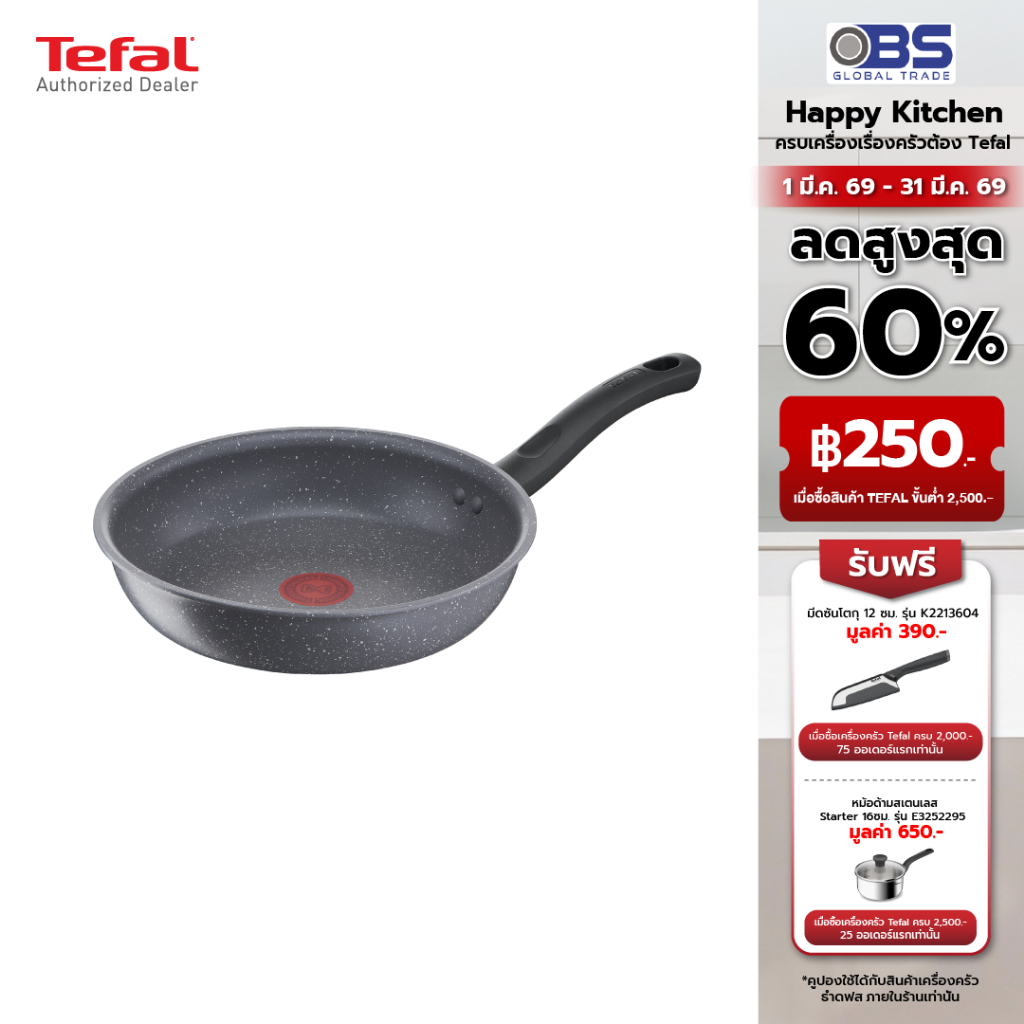 Tefal กระทะก้นแบน Cook Healthy ก้นอินดักชั่น ขนาด 24 ซม. รุ่น G1340495