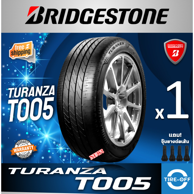 Bridgestone 235/50R19 TURANZA T005 ยางใหม่ ผลิตปี2025 ราคาต่อ1เส้น  ยางขอบ19 ขนาดยาง: 235 50R19  จำน