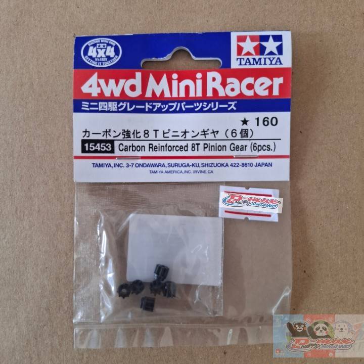 TAMIYA item 15453 MINI 4WD CARBON REINFORCED 8T PINION GEAR (6PCS.)