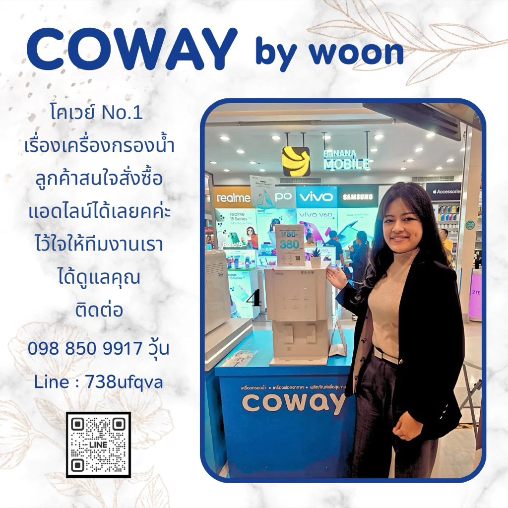 เครื่องกรองน้ำ COWAY รุ่น VILLAEM 3 ขนาด 11.3 ลิตร thumbnail 7