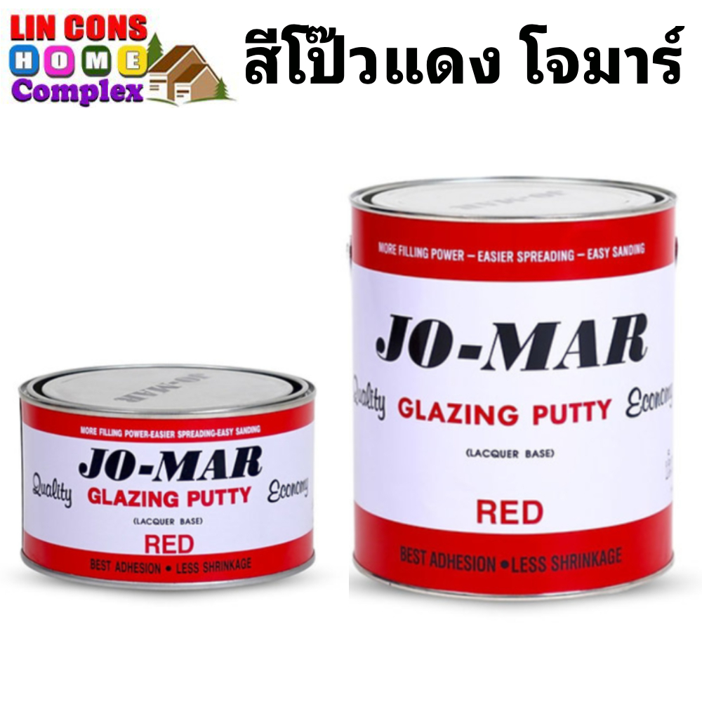 JOMAR โจมาร์ สีโป๊วแดง ขนาด 1 กก. และ 4 กก. ชนิดแห้งเร็ว ใช้ในงานซ่อมสีรถยนต์และงานช่างทั่วไป