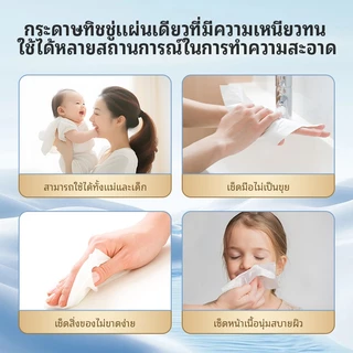 【Activity Exclusive 30 ห่อ】 [30 ห่อ] SAEN-DEE Air-cushion กระดาษทิชชูรุ่นโบว์ หนา 4 ชั้น 440 แผ่น (ขนาด 180 x 130 มม.)
