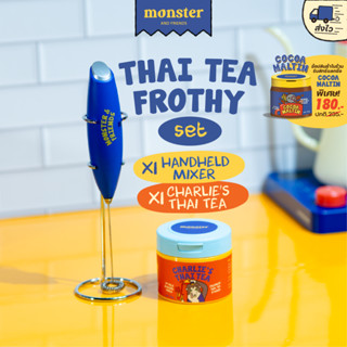 Monster and Friends Thai Tea Frothy Set เซ็ตชาไทยพร้อมเครื่อ…