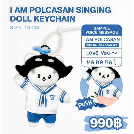 🚚（พร้อมส่ง）I AM POLCASAN SINGING DOLL KEYCHAIN #GMMTV ยัยซัง เต นิว Tay New TAYNEW POLCASAN DOLL POLCA FAM MEETING