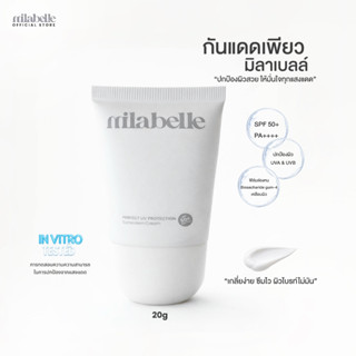 (แพคเกจใหม่) PERFECT UV PROTECTION SUNSCREEN CREAM SPF50+ PA…