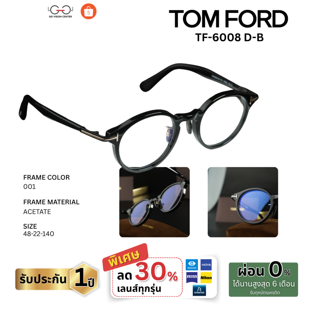 Tomford รุ่น TF6008 D-B