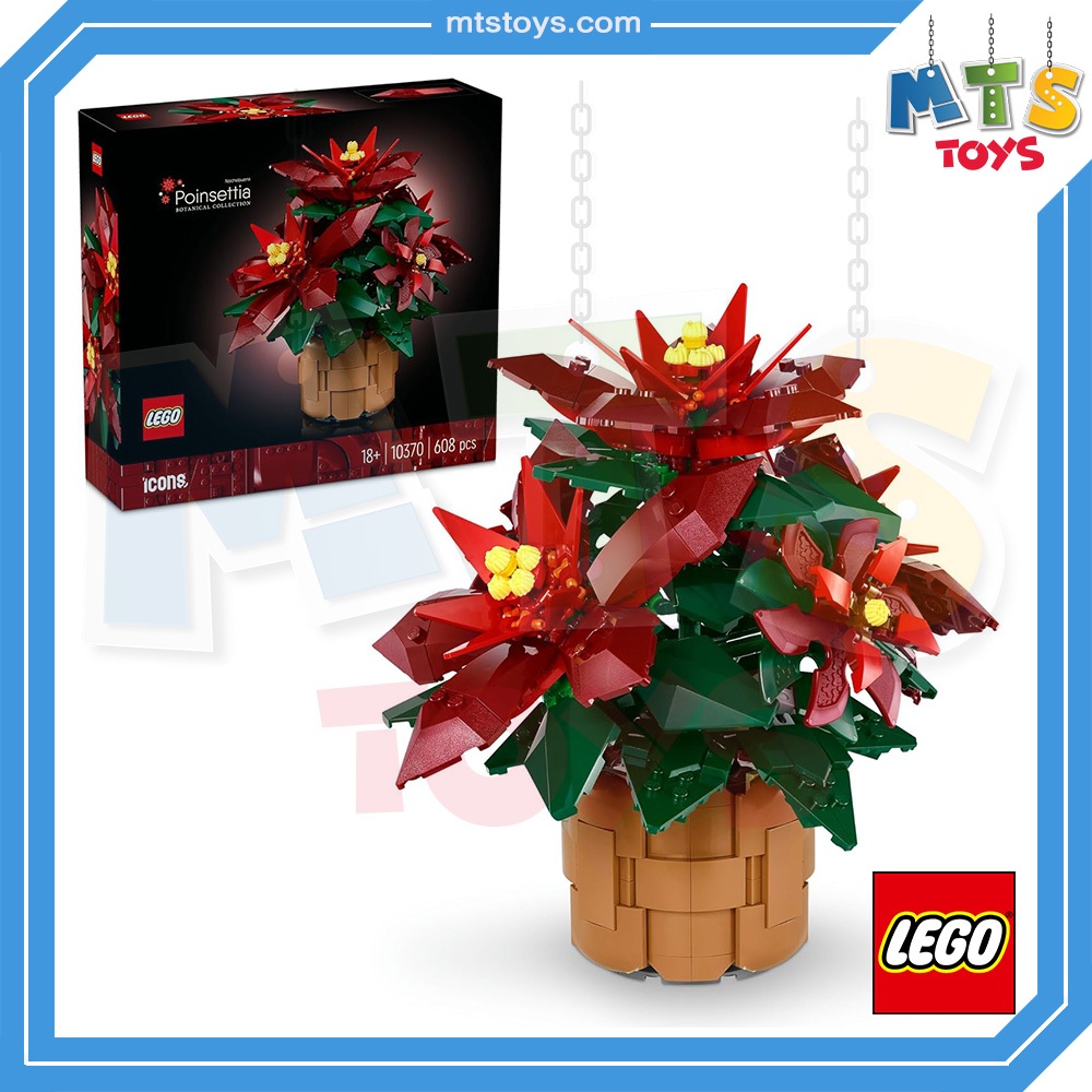 **MTS Toys**Lego 10370 Botanicals : Poinsettia เลโก้แท้