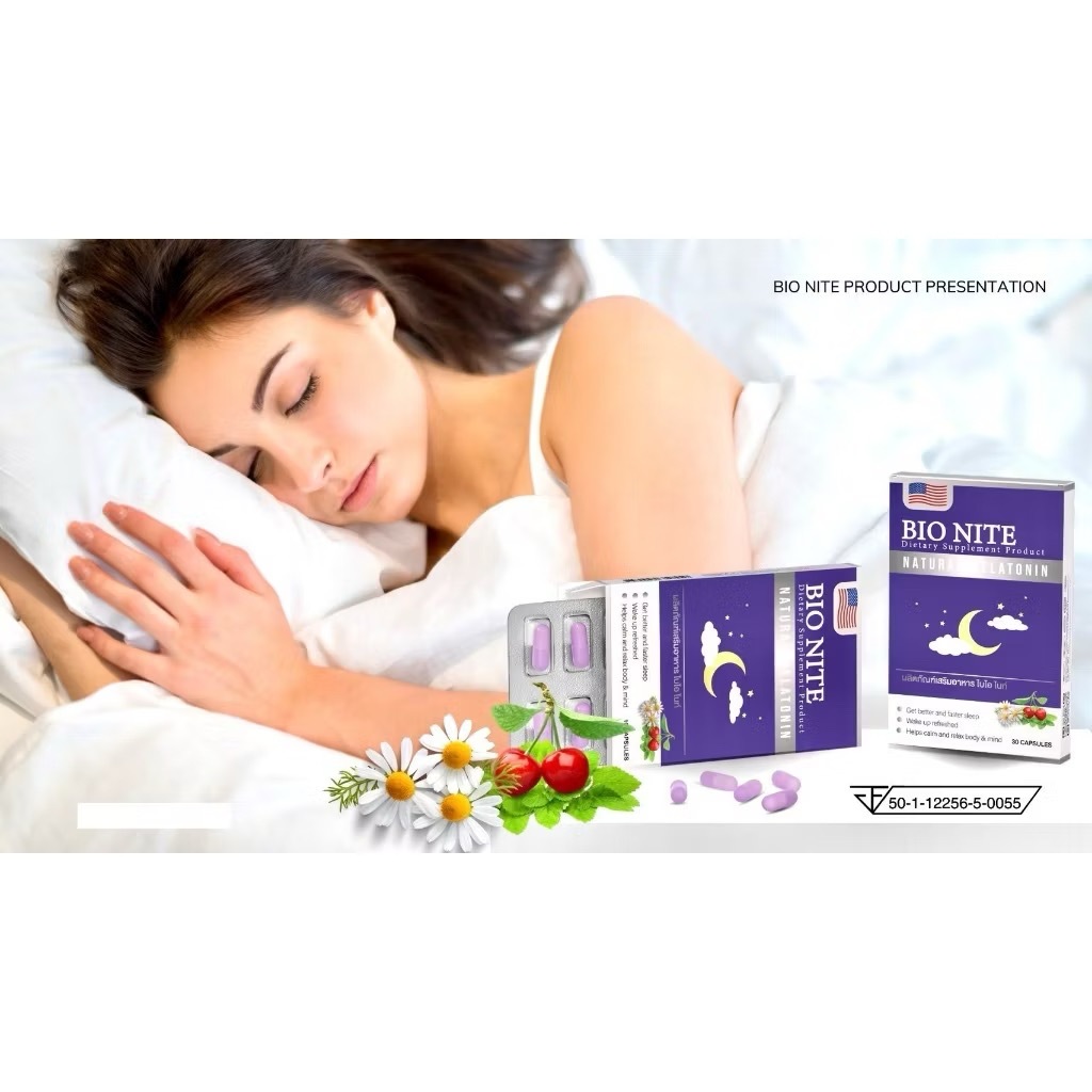 Bio Nite (1กล่อง/30แคปซูล) ช่วยให้การนอนหลับเป็นเรื่องง่าย