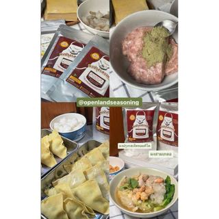 ผงสามเกลอสำเร็จรูป🧄🥦ผงสามเกลอ Keto ไม่ใส่ผงชูรส ไม่ผสมเกลือ( กระเทียม,พริกไทย,รากผักชี) แพ็คเล็ก
