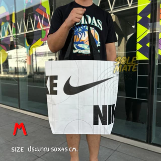ถุง NIKE REUSABLE SHOPPING BAG ถุงรักษ์โลก ถุงผ้า ถุงกระดาษ ดีไซน์ยับ สินค้าแท้💯 มีพร้อมส่ง