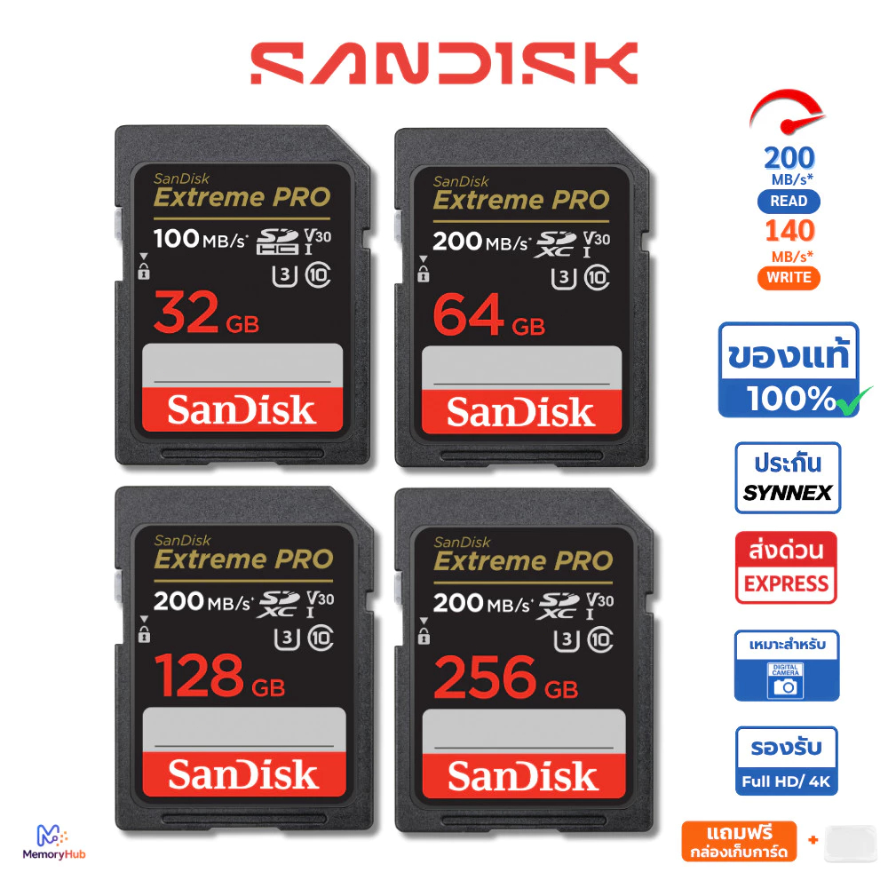 ✔ของแท้✔ SanDisk SD Card Extreme Pro  SDXC Speed R 200MBs 32GB 64GB 128GB เมมโมรี่การ์ด กล้อง DSLR