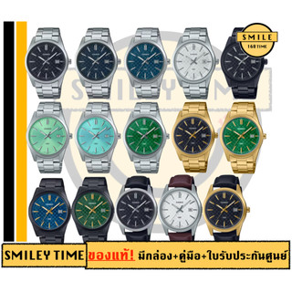 Casio ของแท้ประกันศูนย์ นาฬิกาผู้ชาย MTP-VD03 รุ่น MTP-VD03D, MTP-VD03L / Smile168 ขายของแท้ ประกันcmg/C-Thong