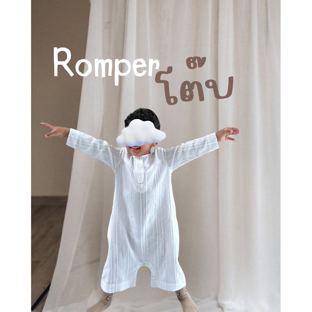 Lamourisaimy • รอมเปอร์โต๊ป ชุดเด็กชาย โต๊ปเด็กเล็ก โต๊ปหมี🐻