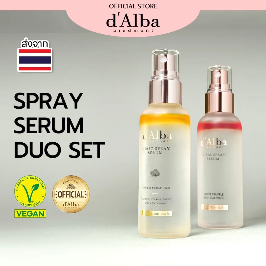 d'Alba First Spray Serum 100ml+d Alba Vital First/Spray Serum 100ml Bundle Set ดัลบา ไวท์ ทรัฟเฟิล เฟิร์ส สเปรย์ เซรั่ม
