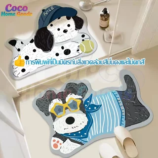 COD พรมประตู 40×60 ซม การดูดซับน้ำ100% กันลื่น ทนสกปรก พรมปูพื้นห้องน้ำ ห้องครัว ทางเข้าบ้าน พรมซับน้ำไดอะตอม