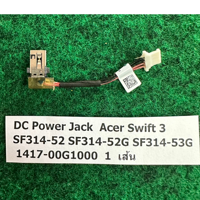 DC Power Jack  Acer Swift 3 SF314-52 SF314-52G SF314-53G  1417-00G1000  1  เส้น