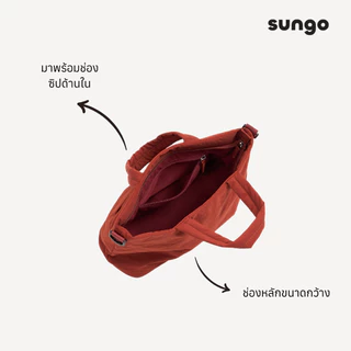 Sungo Lulu Handbag (SG031) มี 7 สี กระเป๋าโท้ท ผ้าไนลอน จุของเยอะ Large Capacity Hand Bag ผู้หญิง