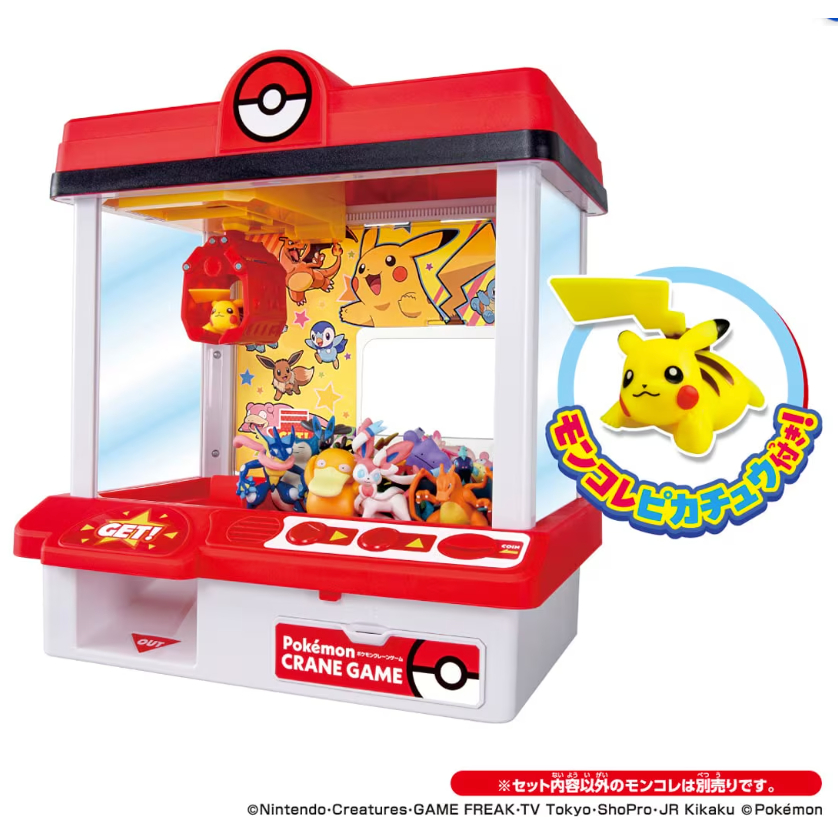 Tomy, Japan Direct| Pocket Monsters Pokemon Crane Game 4904810996958