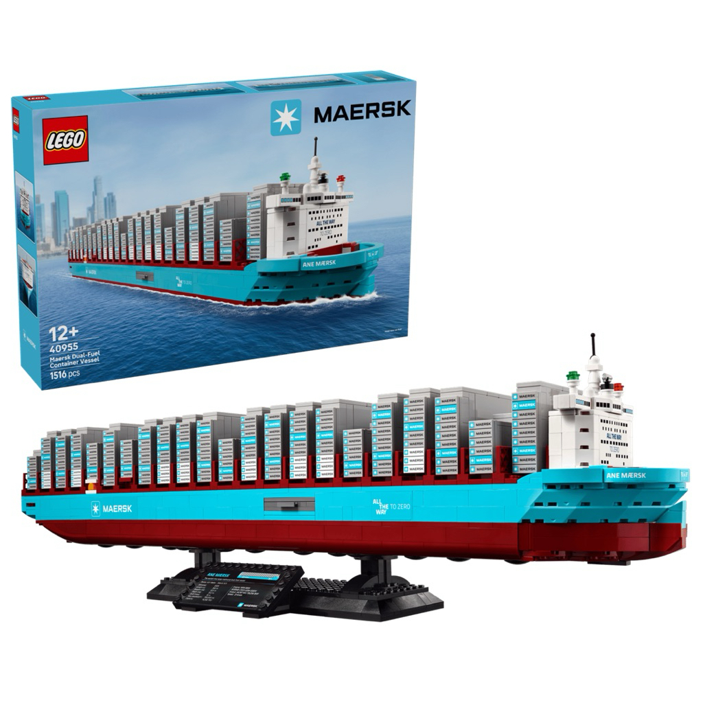 Lego 40955 Maersk Dual-Fuel Container Vessel ((ของแท้ พร้อมส่งค่ะ))
