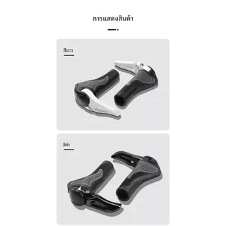 ปลอกแฮนด์จักรยาน (ส่งจากไทย) handlebar 2 PCS พร้อมบาร์เอน 1 คู่ จักรยานเสือภูเขาจักรยาน ติดตั้งง่าย รหัส 465
