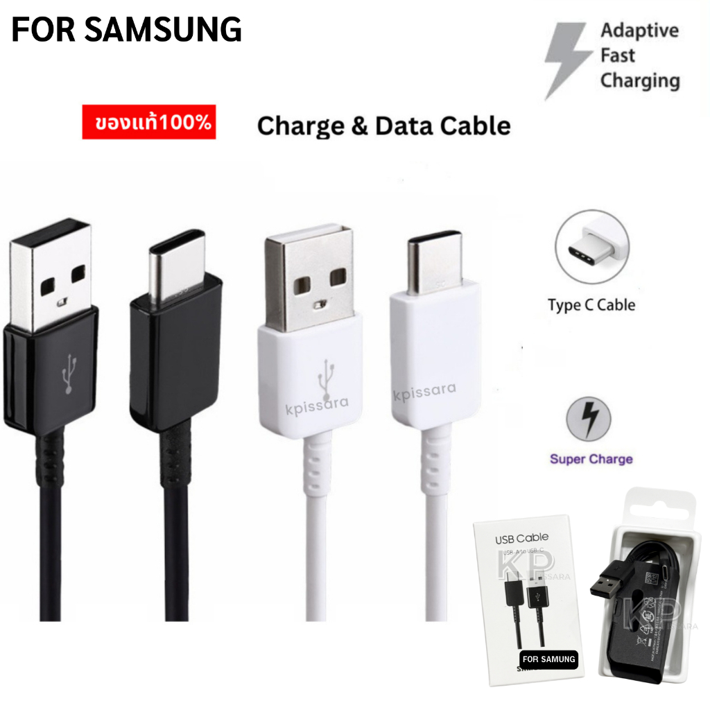 สายชาร์จเร็ว รองรับ Samsung Type C A52s 5G / A52 / A51 / A13 / A21 / A22 / A31 / A32 M11 / M12 และอีกหลายรุ่น ชาร์จไว