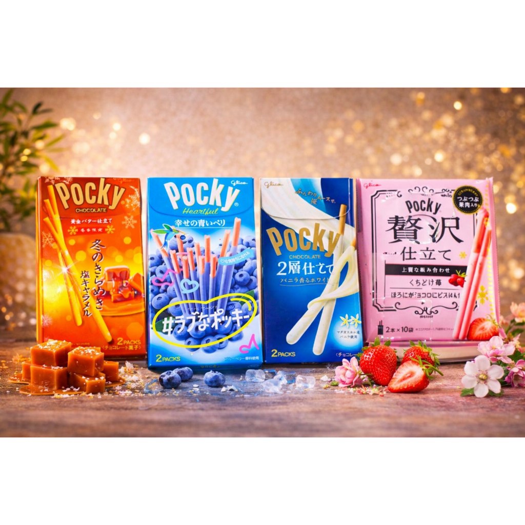 ขนมป๊อกกี้หลากรสจากญี่ปุ่น Glico Pocky