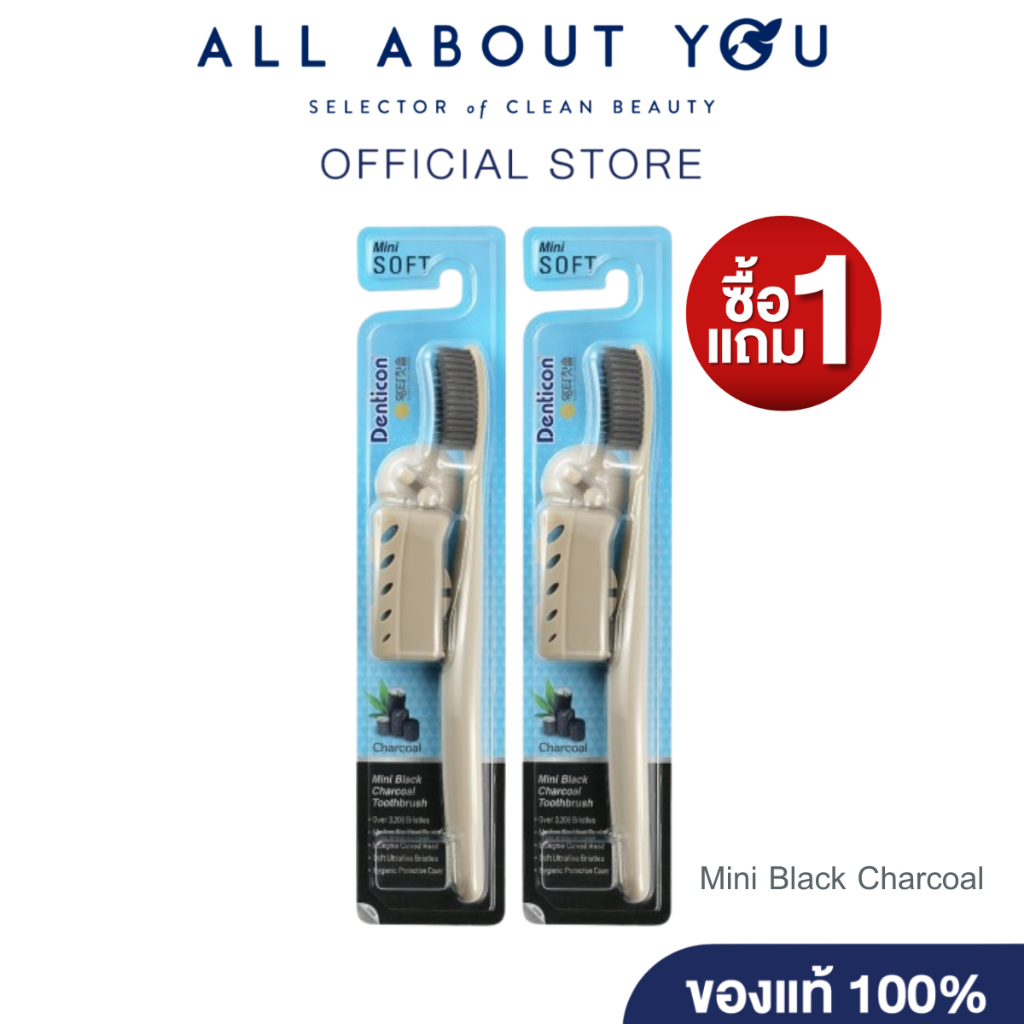 [1แถม1]Denticon Wangta Toothbrush Mini Black Charcoal เดนติคอน หวางต้า แปรงสีฟัน มินิ แบล็กชาร์โคล
