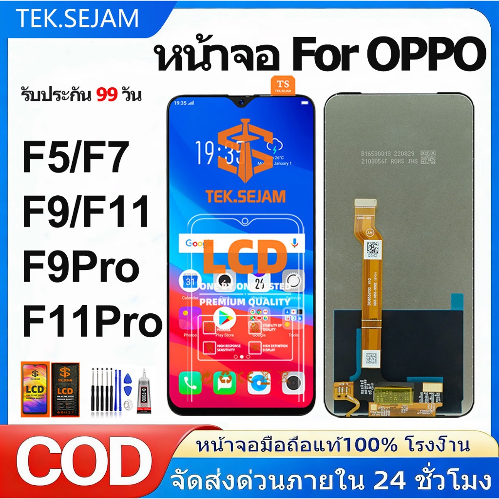หน้าจอ oppo f9,f11,f9 pro,f7,f5,f11 PRO จอแท้ lcd display จอ+ทัช หน้าจอออปโป้ อะไหล่มือถือ