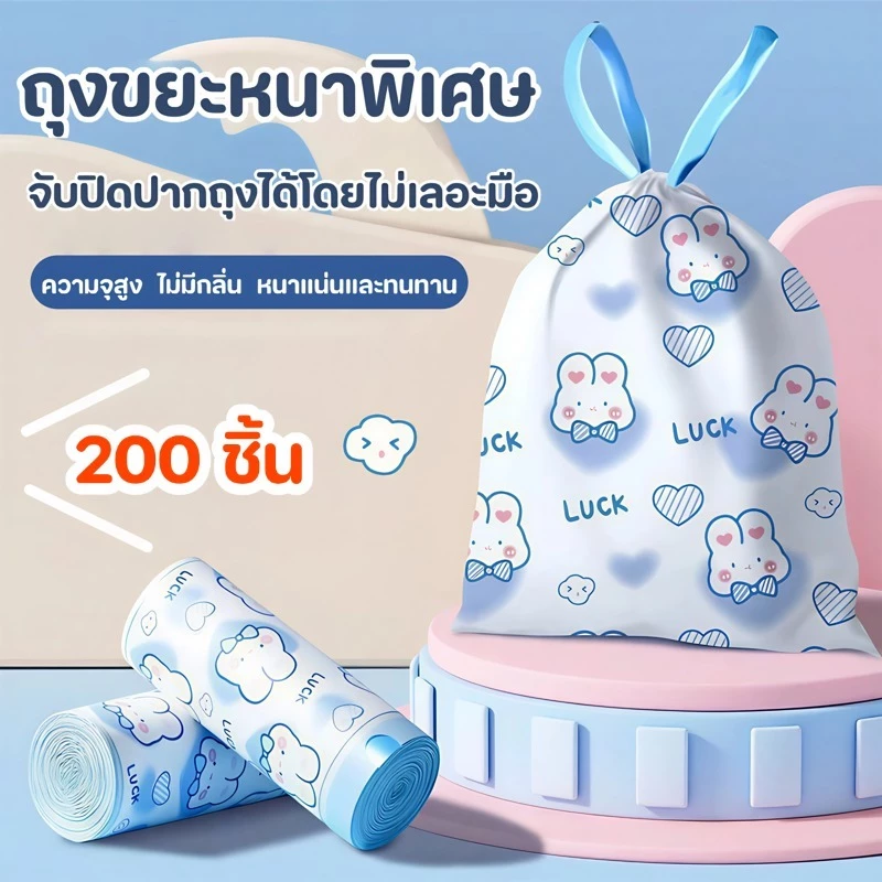 ถุงขยะ 100ใบ ออกแบบแบบหนาพิเศษ ทนต่อการดึง ฉีก และกระชาก มีเชือกดึง สะดวกในการใช้งาน ถุงขยะขนาดใหญ่