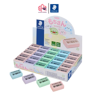 Staedtler ยางลบ สีพาสเทล คละสี รุ่น โมจิซัง / ก้อน