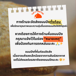 Seeded sourdough ขนมปังซาวร์โดผสมธัญพืช