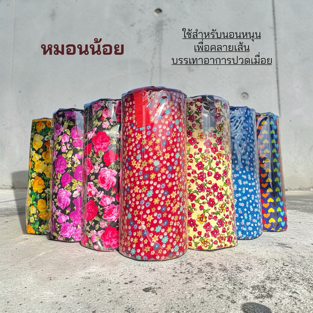 หมอนน้อยนอนหนุนกดเส้นประทาน10ที่ท้อง