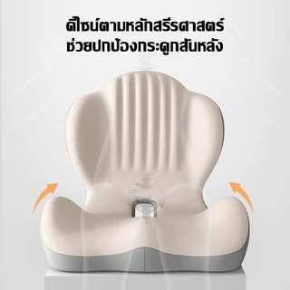 JAERSENT เบาะรองนั่งแบบชิ้นเดียว เบาะรองนั่งเมมโมรี่โฟม นุ่มสบาย รองรับสรีระ ระบายอากาศดี