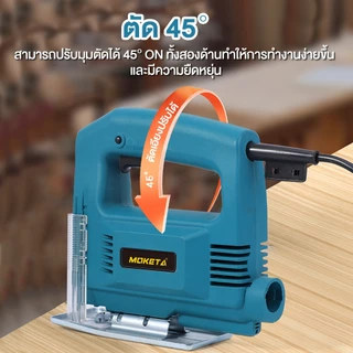 เลื่อย จิ๊กซอ เลื่อยฉลุไม้ เลื่อยฉลุจิ๊กซอว์750w ตัดโลหะ/ไม้/หิน/กระเบื้องได้ เลื่อยตัดไม้จิ๊กซอ จิ๊กซอ เลื่อยฉลุ