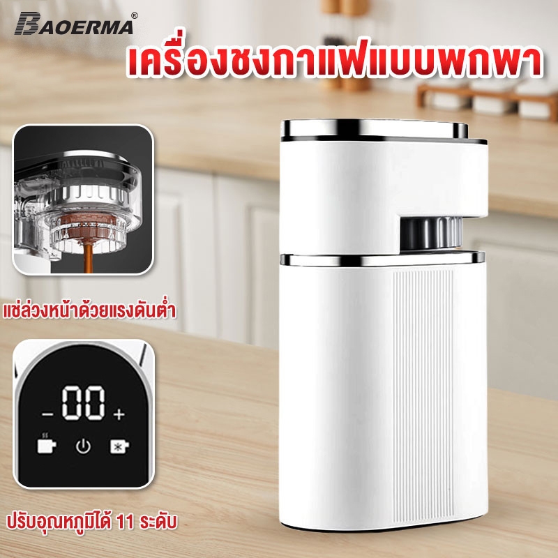รับประกัน 3 ปี เครื่องชงกาแฟอิตาลี กึ่งอัตโนมัติ ขนาดเล็ก พกพาสะดวก เอสเพรสโซ่ เครื่องชงกาแฟแบบแฟนซีอเมริกัน