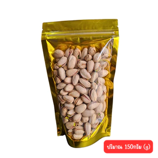 พิสตาชิโอ ออแกนิค Organic Pistachio กรอบ อร่อย มีประโยชน์ ธัญพืชเพื่อสุขภาพ