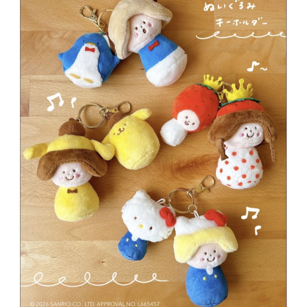 mizutama x Sanrio Characters Plush Keychain