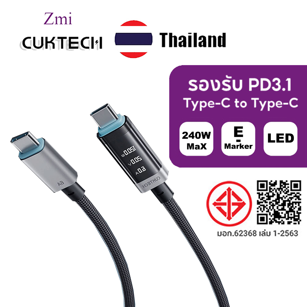 CUKTECH หมายเลข 6 สายเคเบิลดูดจอแสดงผลดิจิตอล 240W Mag สายเคเบิลไฟแบบ C ถัก 6A