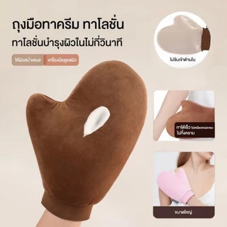 ซื้อ 1 แถม 1 ฟรี!!! ถุงมือสำหรับทาครีม เหมาะสำหรับทาครีมบำรุงผิวหน้า ครีมกันแดด โลชั่น และบีบีครีม ฯลฯ ถูกใจคนขี้เกียจแน