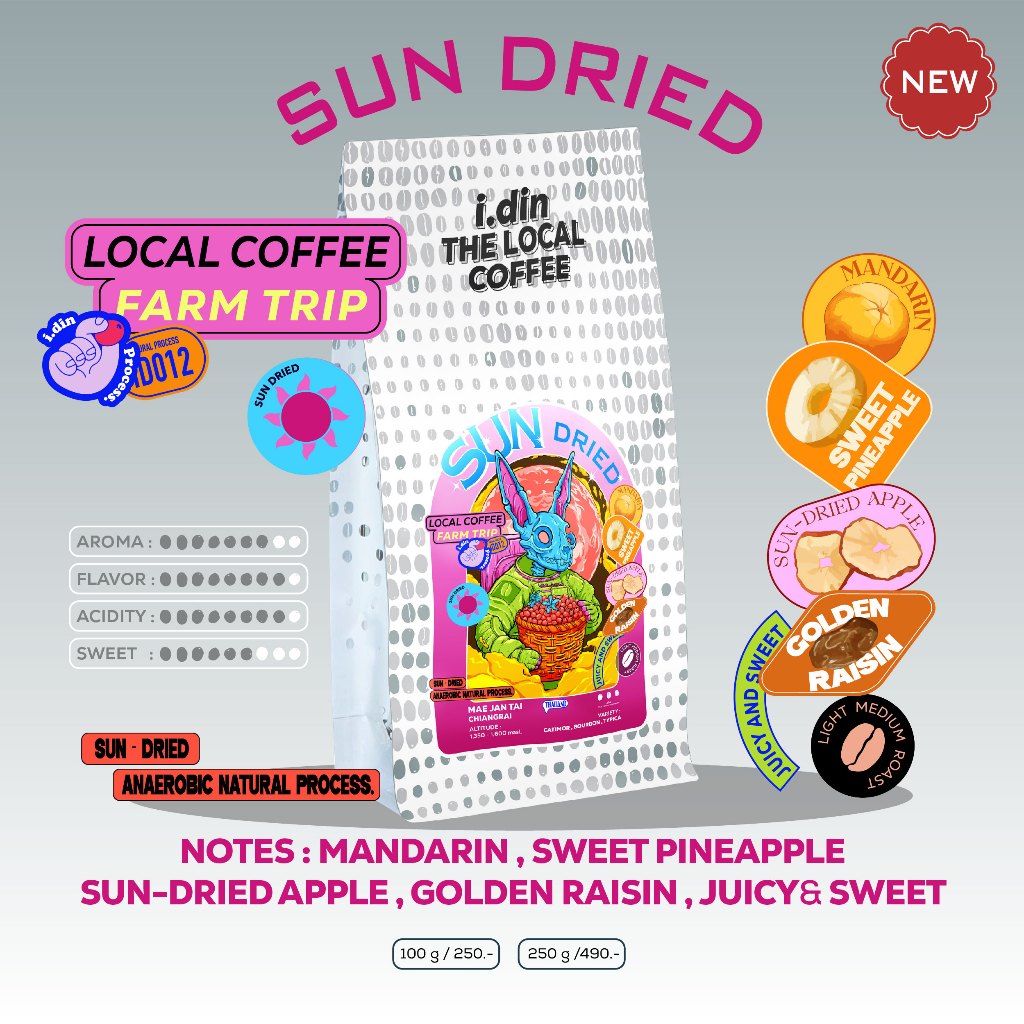 SUN DRIED - i.din PROCESS (01.02.69) NATURAL PROCESS/แม่จันใต้ เชียงราย THAILAND COFFEE
