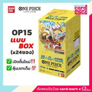 [ยกBOX-ตั้นใหม่]➖OP15➖One Piece TCG OP-15 booster box bandai…
